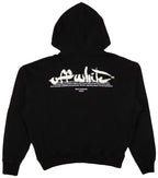 Off-White Paint Script Skate Hoodie 'Black/White’